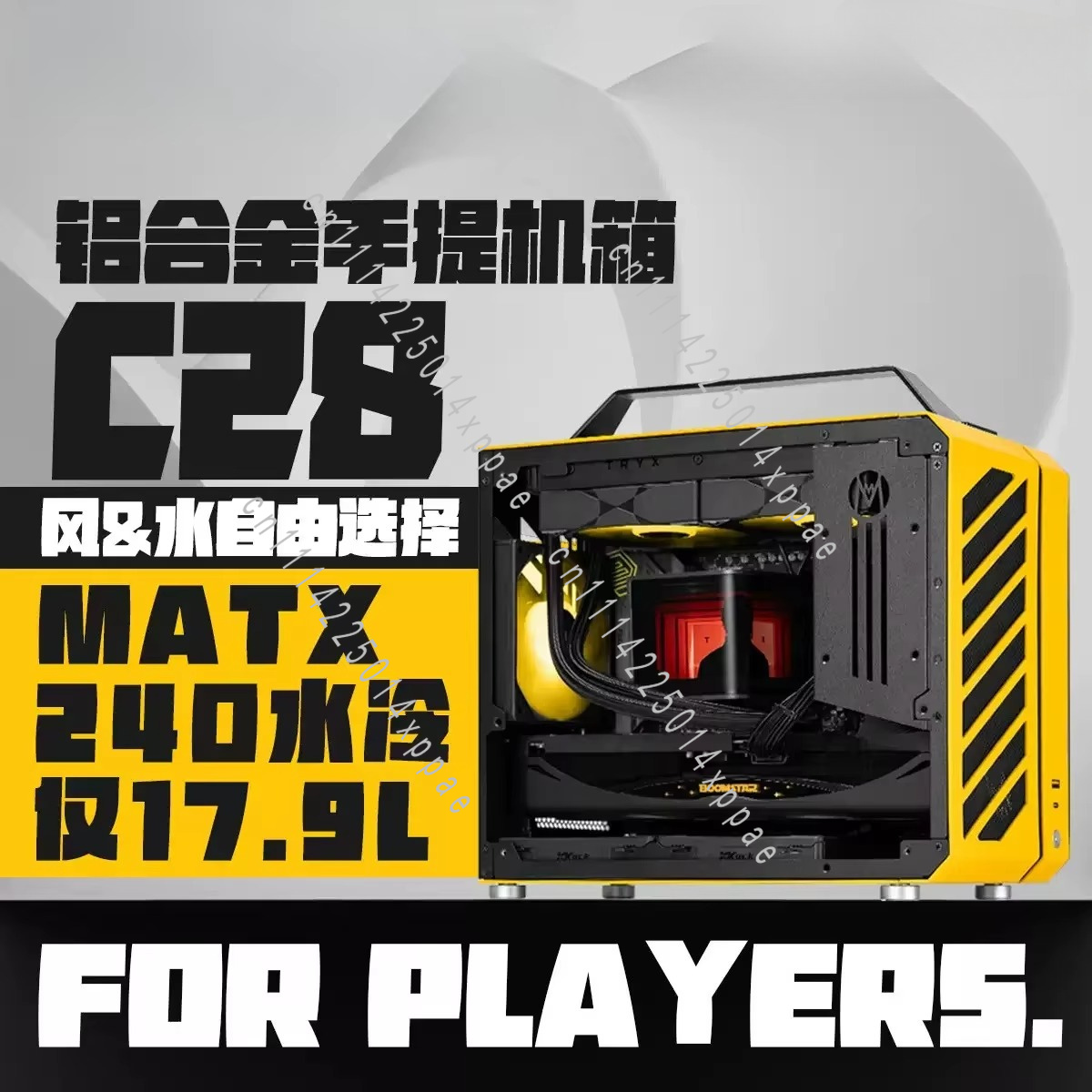 C28 - ITX/MATX Compatible Wate - Mechanic Master C28 Matx Portable Pc Case 评论和价格